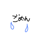 手書き文字Kfam（個別スタンプ：2）
