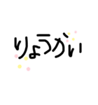 手書き文字Kfam（個別スタンプ：5）