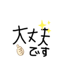 手書き文字Kfam（個別スタンプ：16）