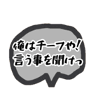 陽気な口ぐせ（個別スタンプ：10）