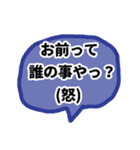 陽気な口ぐせ（個別スタンプ：13）