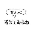 仕事で使えるスタンプ_上司編（タメ語）（個別スタンプ：4）