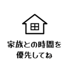 仕事で使えるスタンプ_上司編（タメ語）（個別スタンプ：20）