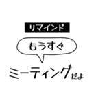 仕事で使えるスタンプ_上司編（タメ語）（個別スタンプ：26）