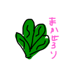 まかせろ＋せろりでまかせろり（個別スタンプ：1）