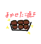 まかせろ＋せろりでまかせろり（個別スタンプ：2）