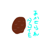 まかせろ＋せろりでまかせろり（個別スタンプ：3）