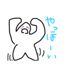まかせろ＋せろりでまかせろり（個別スタンプ：7）