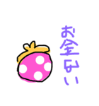 まかせろ＋せろりでまかせろり（個別スタンプ：8）