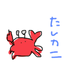 まかせろ＋せろりでまかせろり（個別スタンプ：13）