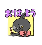 相棒ウサギ【デカ文字】（個別スタンプ：16）