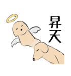 ゆうとモコLINEスタンプ【修正版】（個別スタンプ：8）