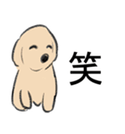 ゆうとモコLINEスタンプ【修正版】（個別スタンプ：12）