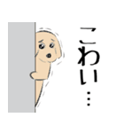 ゆうとモコLINEスタンプ【修正版】（個別スタンプ：15）