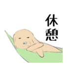 ゆうとモコLINEスタンプ【修正版】（個別スタンプ：16）