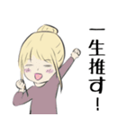 ゆうとモコLINEスタンプ【修正版】（個別スタンプ：24）