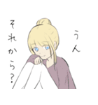 ゆうとモコLINEスタンプ【修正版】（個別スタンプ：28）