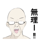 ゆうとモコLINEスタンプ【修正版】（個別スタンプ：36）