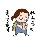 おいもちゃんの1日（個別スタンプ：4）