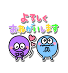 カラフル♪モンスター♡虹色文字が可愛い（個別スタンプ：13）