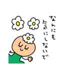 riekimの花花花ちゃんスタンプ（個別スタンプ：28）