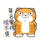 ランラン猫 49 (台湾版)（個別スタンプ：3）