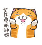 ランラン猫 49 (台湾版)（個別スタンプ：4）