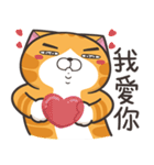 ランラン猫 49 (台湾版)（個別スタンプ：25）