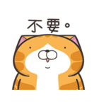 ランラン猫 49 (台湾版)（個別スタンプ：26）
