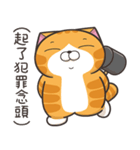 ランラン猫 49 (台湾版)（個別スタンプ：28）