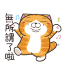 ランラン猫 49 (台湾版)（個別スタンプ：36）