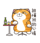 ランラン猫 49 (台湾版)（個別スタンプ：39）