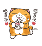 ランラン猫 49 (台湾版)（個別スタンプ：40）