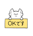 【ONEマーケ公式】ワンマー犬スタンプ（個別スタンプ：14）