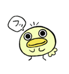 いつかひどい目にあうあひる（個別スタンプ：1）