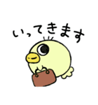 いつかひどい目にあうあひる（個別スタンプ：3）