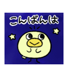 いつかひどい目にあうあひる（個別スタンプ：7）