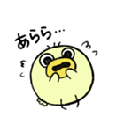 いつかひどい目にあうあひる（個別スタンプ：9）
