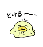 いつかひどい目にあうあひる（個別スタンプ：18）