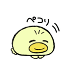 いつかひどい目にあうあひる（個別スタンプ：19）