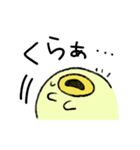 いつかひどい目にあうあひる（個別スタンプ：24）
