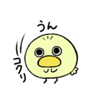 いつかひどい目にあうあひる（個別スタンプ：33）