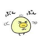 いつかひどい目にあうあひる（個別スタンプ：34）