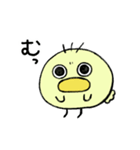 いつかひどい目にあうあひる（個別スタンプ：35）