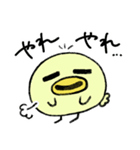 いつかひどい目にあうあひる（個別スタンプ：40）