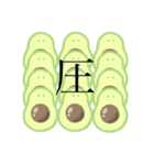 あぼかどせいかつ（個別スタンプ：9）