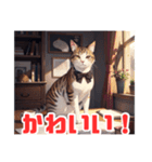 イケメンの猫のイラストスタンプです！（個別スタンプ：27）