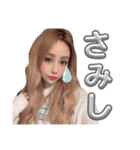 ななみんっ（個別スタンプ：26）