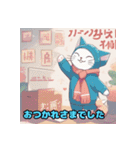 猫のイラストスタンプ 1（個別スタンプ：10）