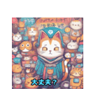 猫のイラストスタンプ 2（個別スタンプ：30）